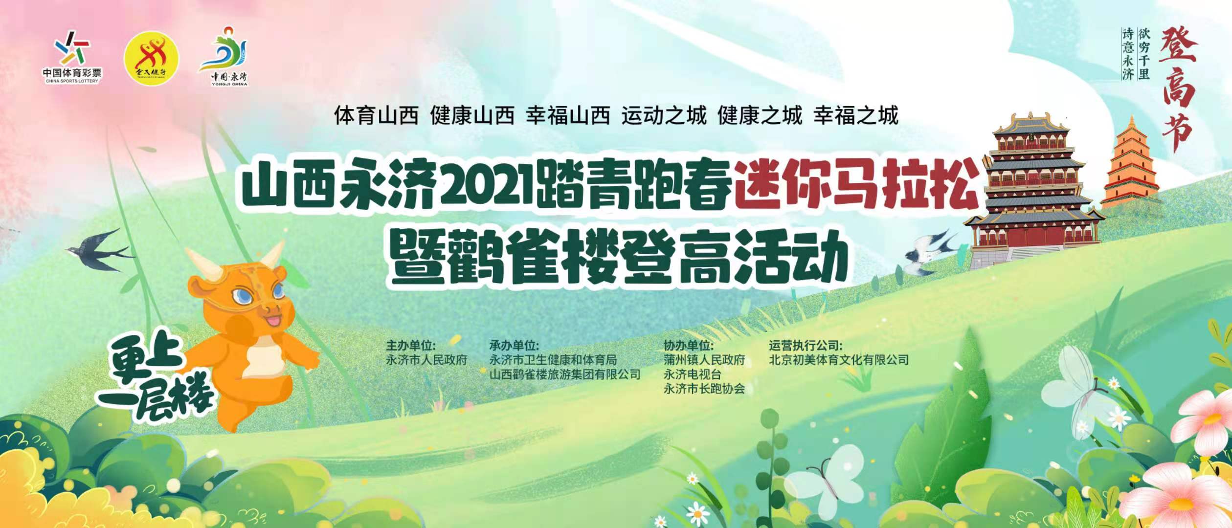 微信图片_20210306164916.jpg