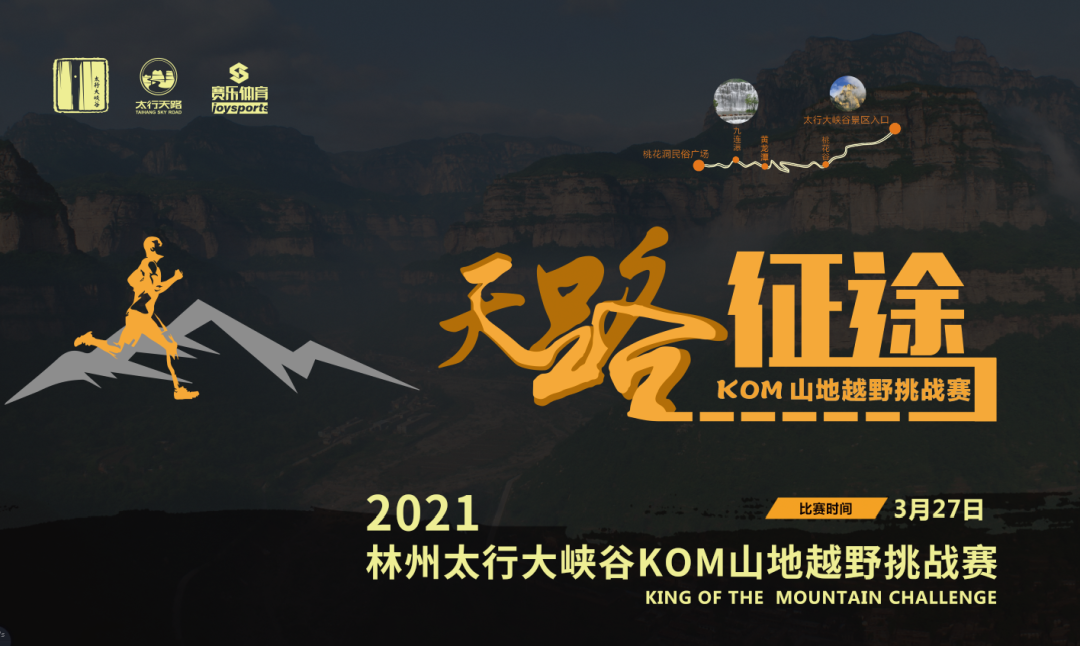 微信图片_20210310141440.png