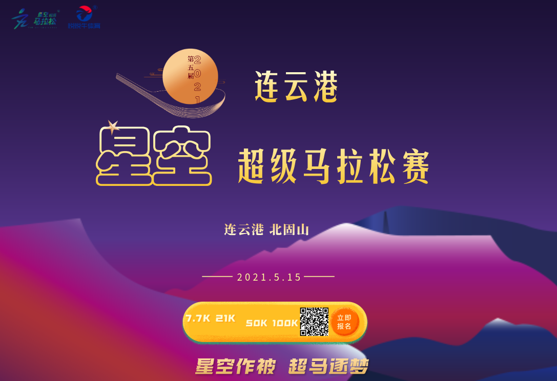 星空海报2.png