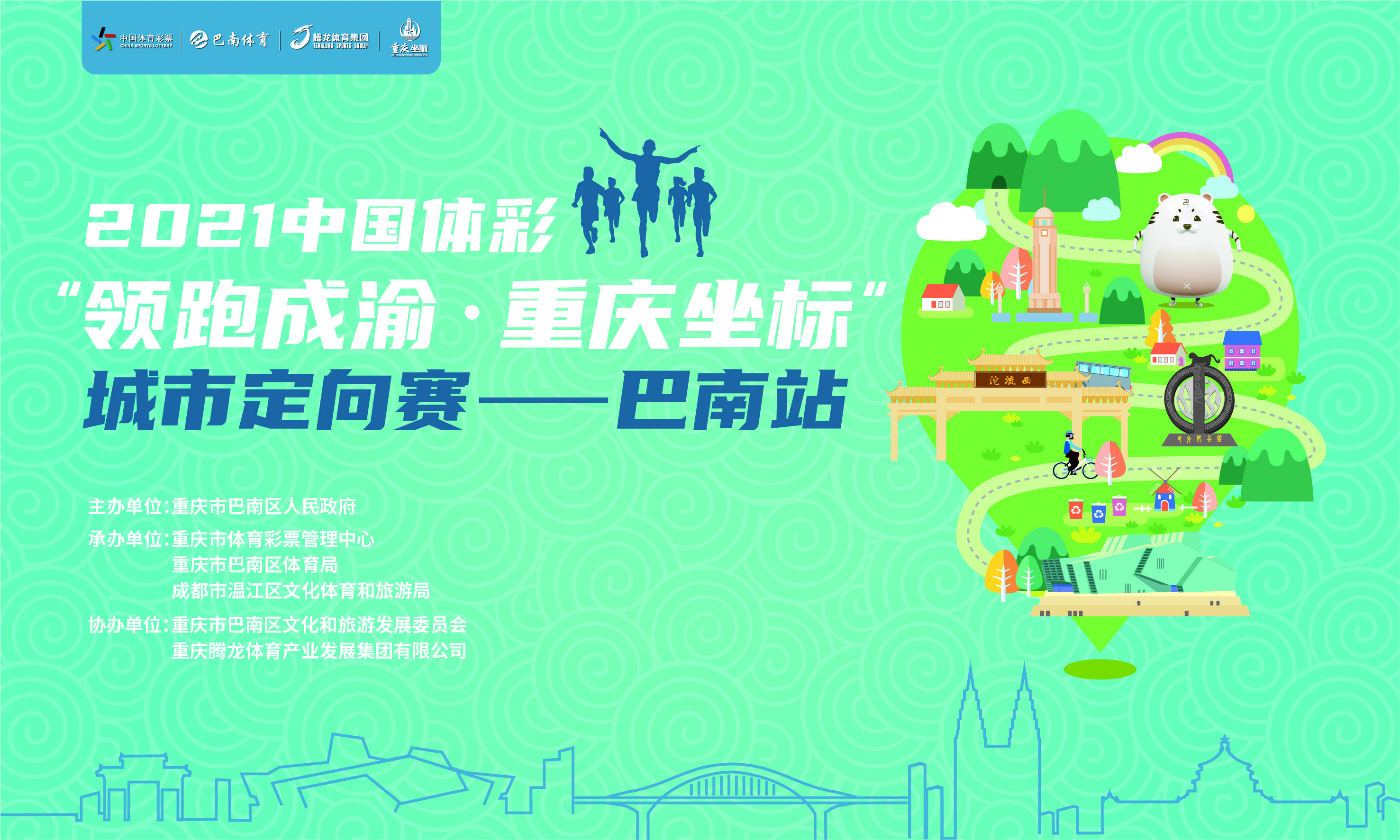 微信图片_20210318165358.jpg