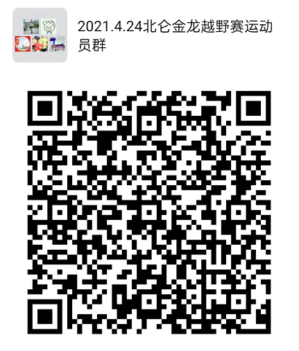 微信图片_20210319112124.png