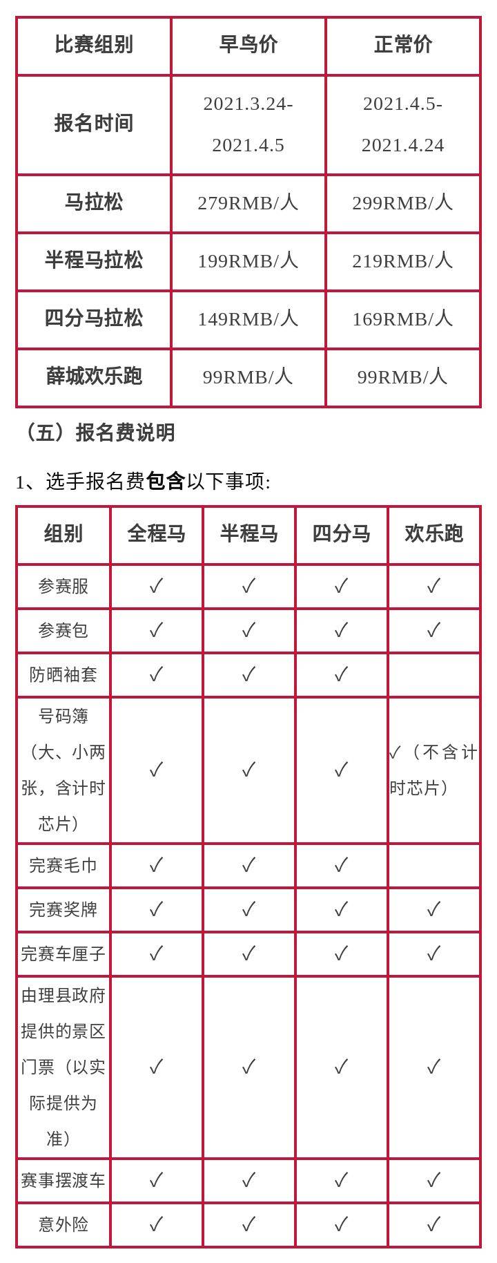 微信图片_20210324151240.jpg