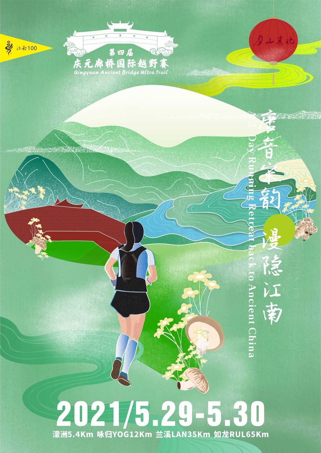 微信图片_20210325103144.jpg