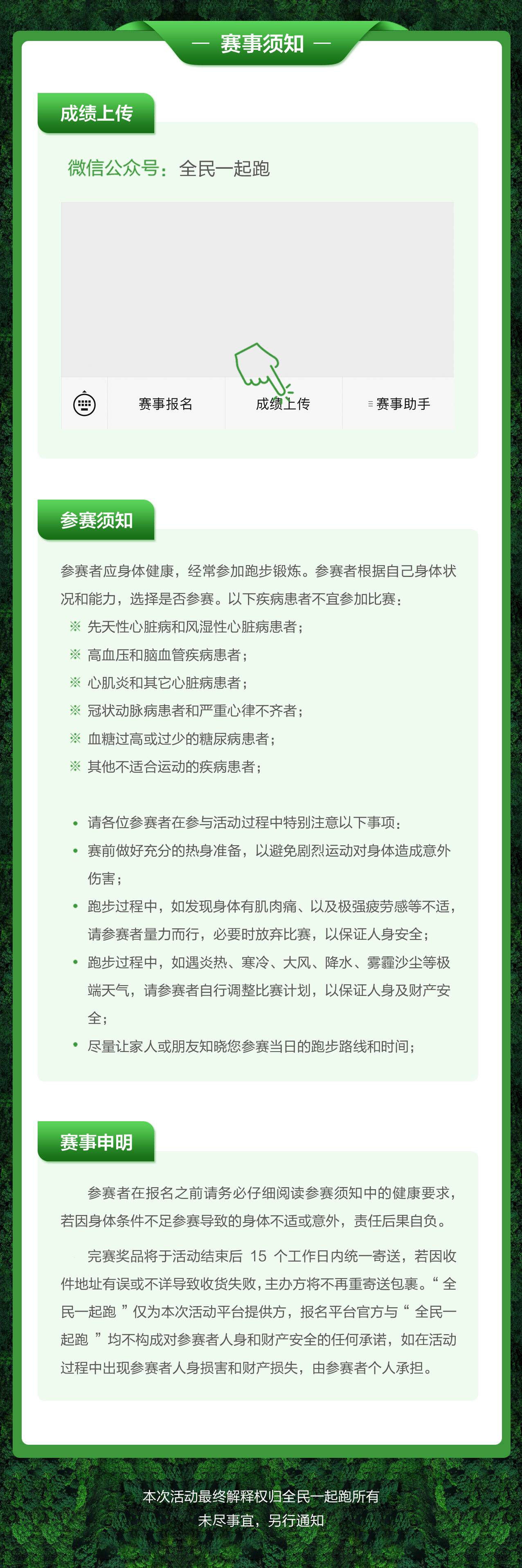 地球日详情_05.jpg