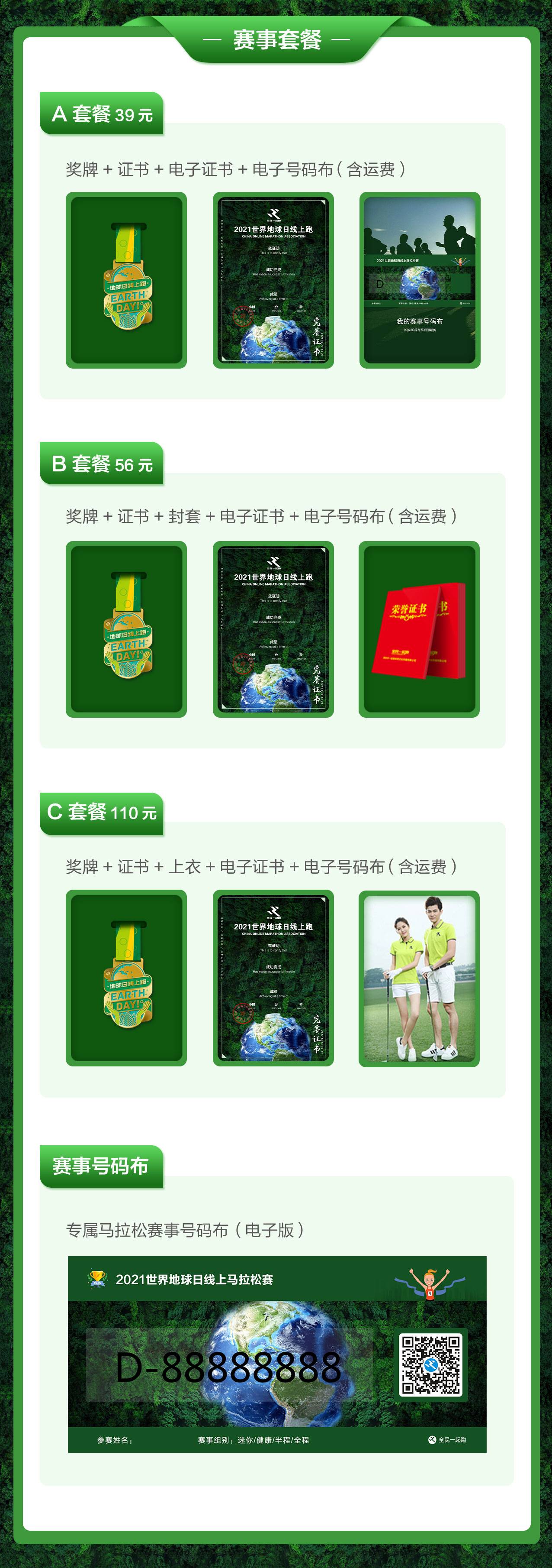 微信图片_20210326105652.jpg