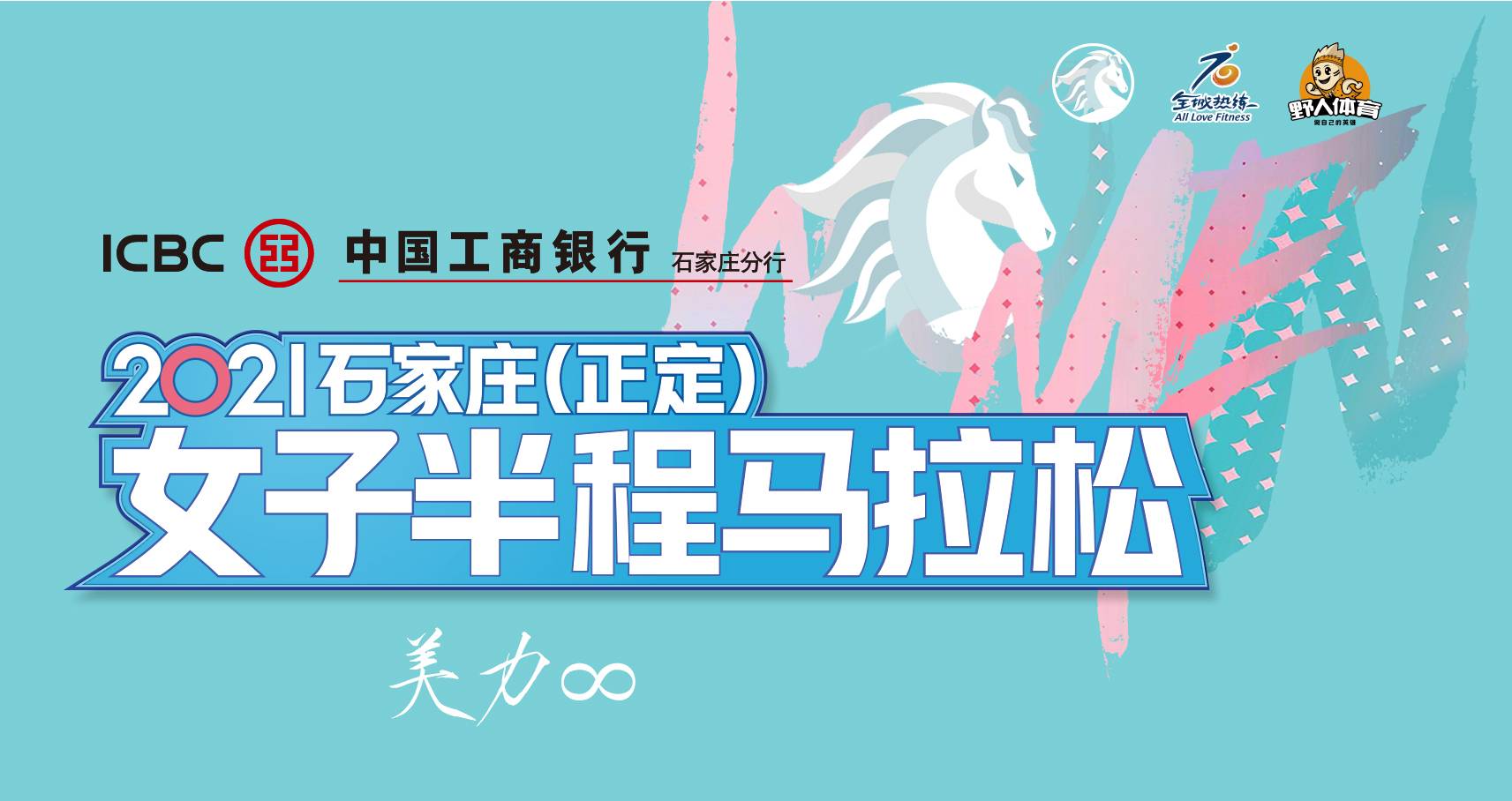 主形象.jpg