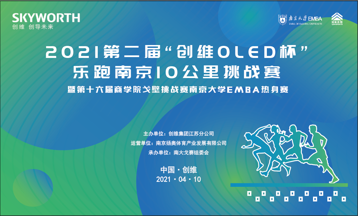 微信图片_20210326165650.png