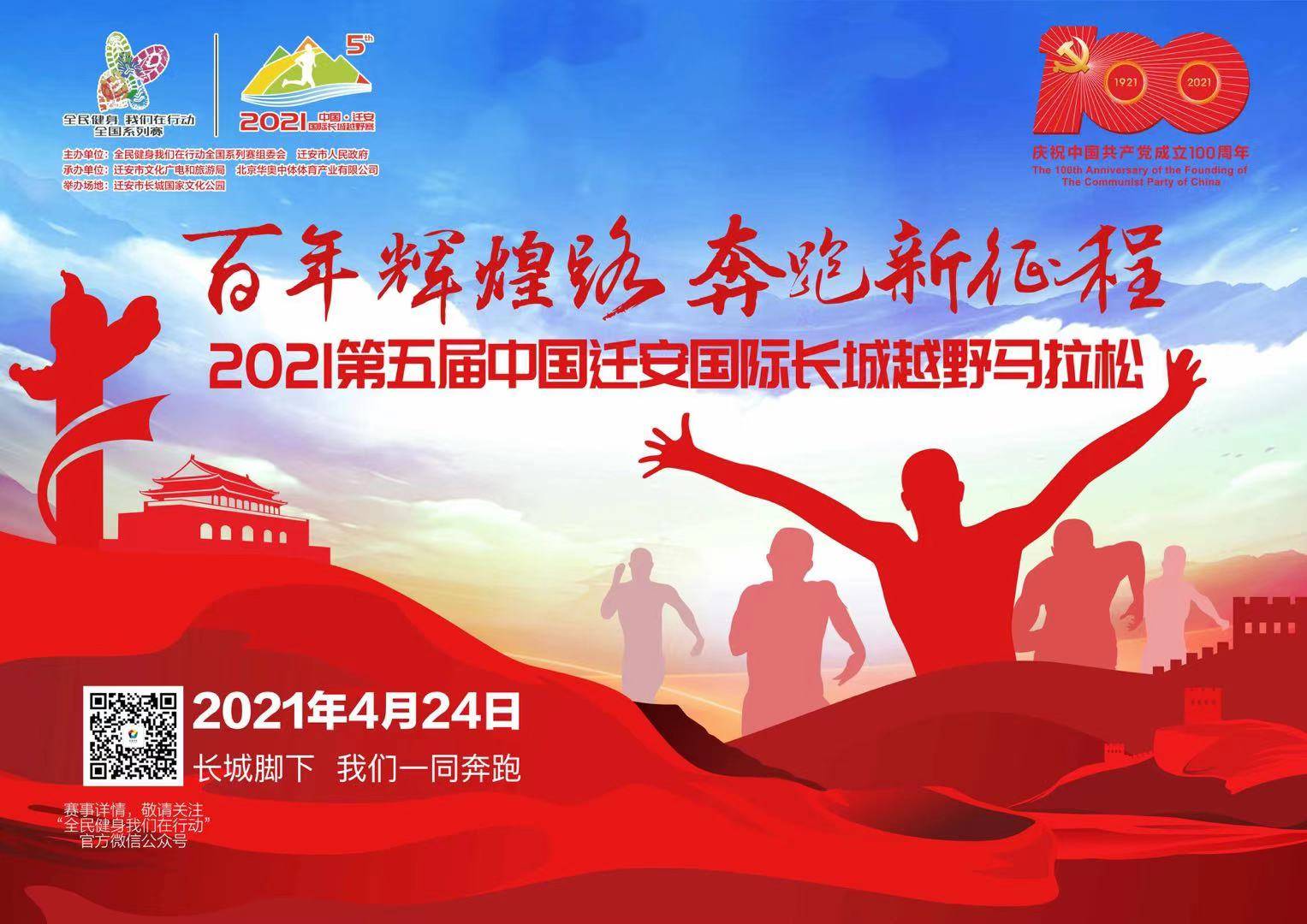 微信图片_20210330142848.jpg