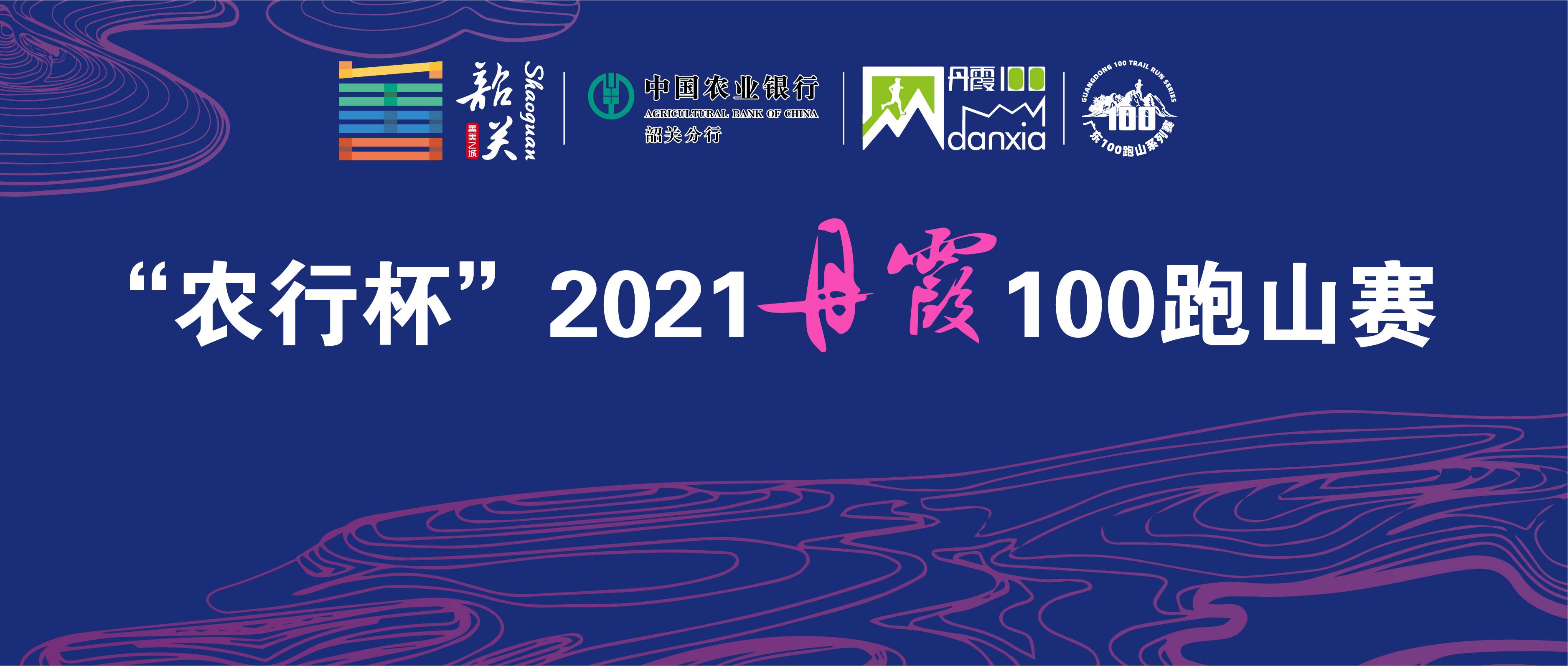 微信图片_20210330150208.jpg