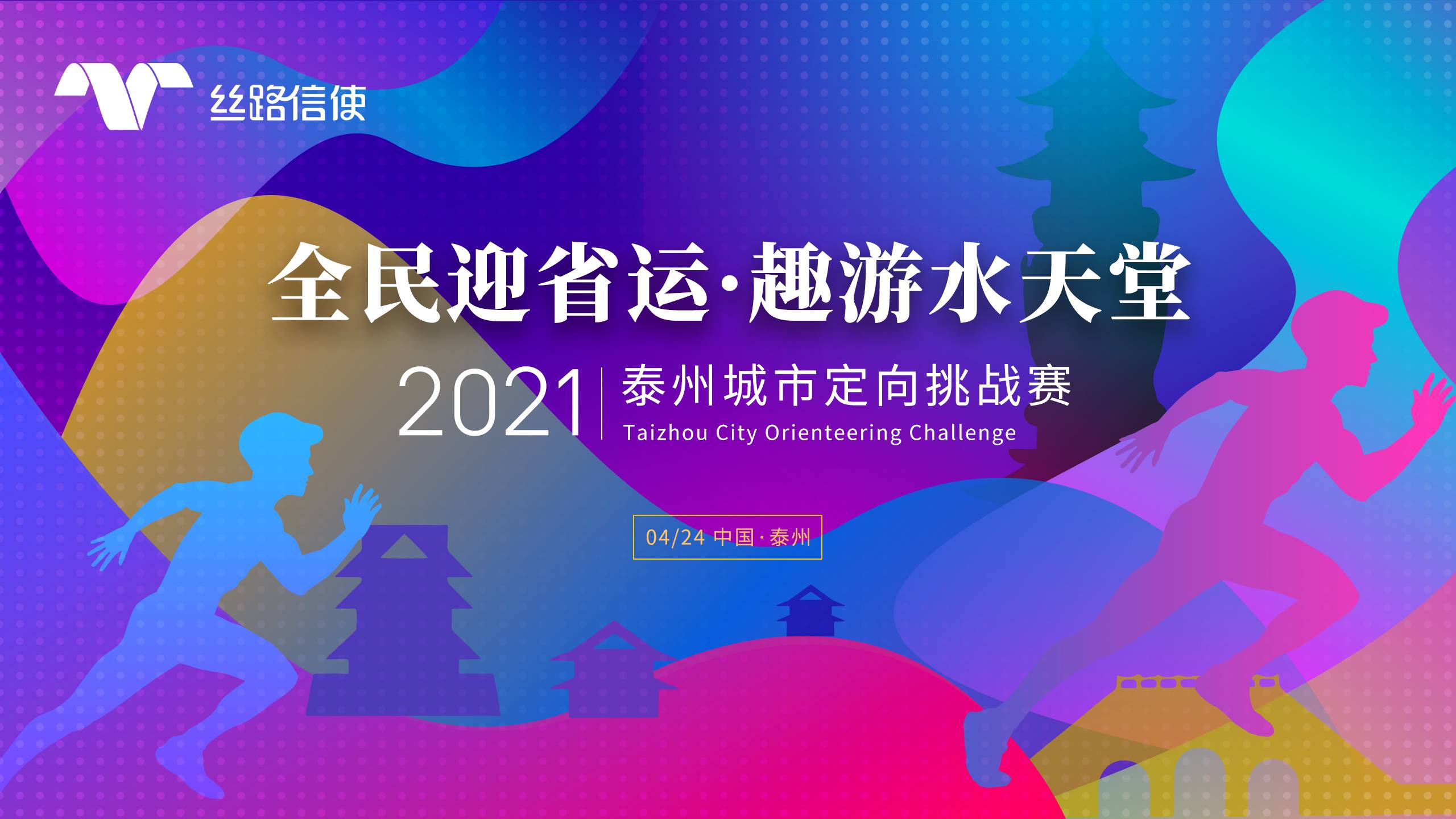 微信图片_20210331164314.jpg