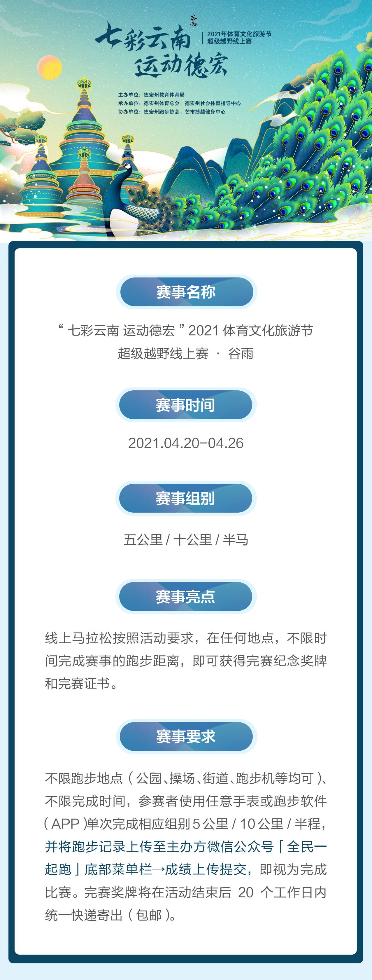 谷雨详情2_01.jpg