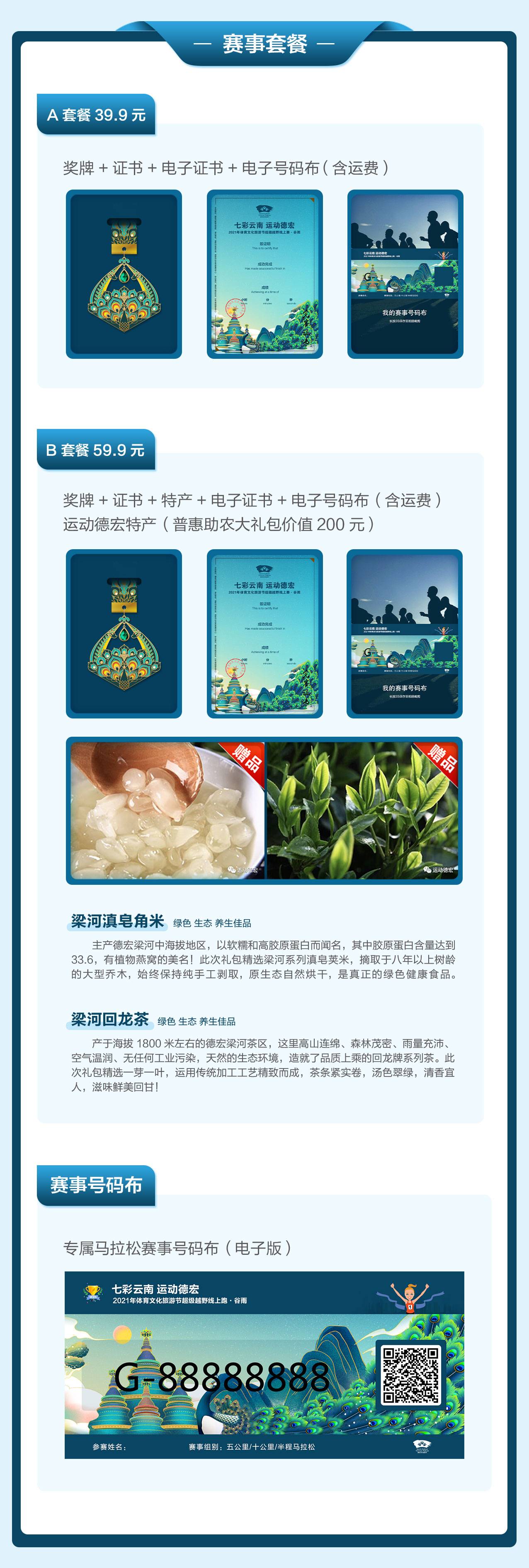 谷雨详情2_03.jpg