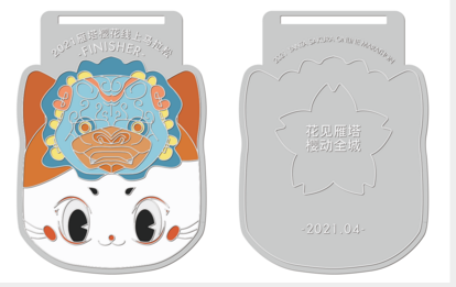 微信图片_20210409111210.png