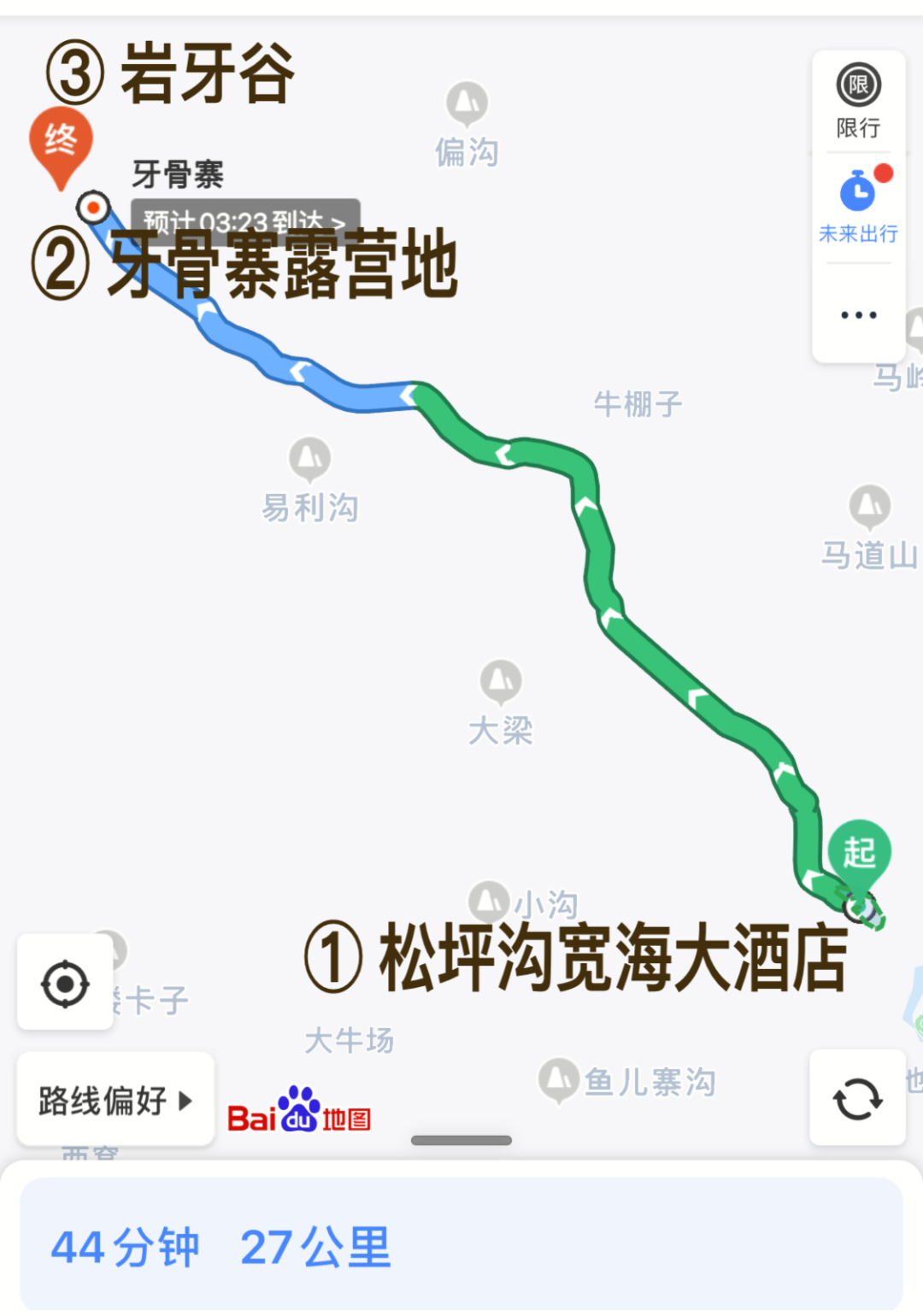 微信图片_20210414104714.png