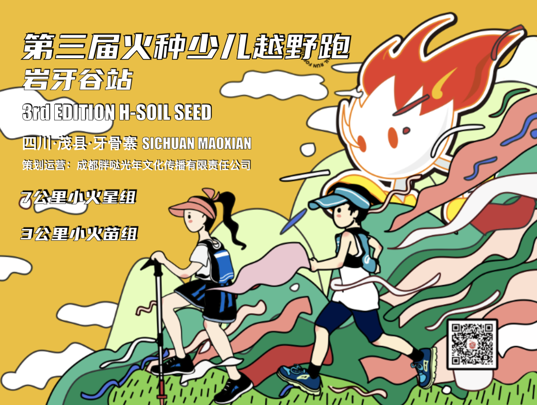 微信图片_20210416140333.png