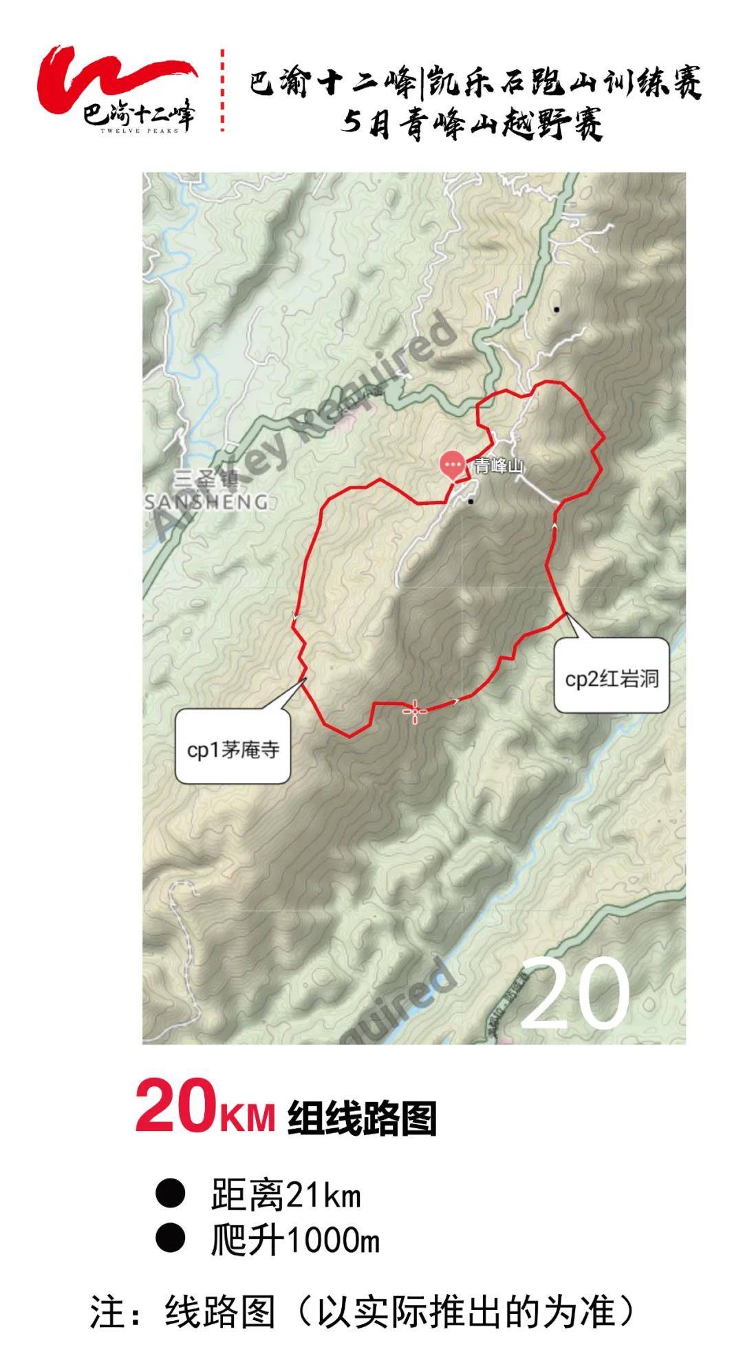 微信图片_20210420144655.jpg