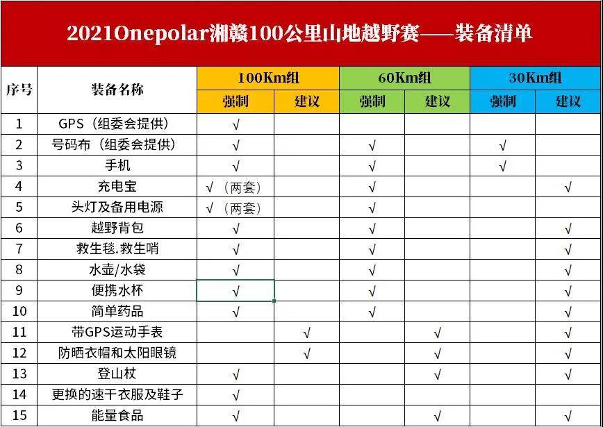 微信图片_20210421103336.jpg