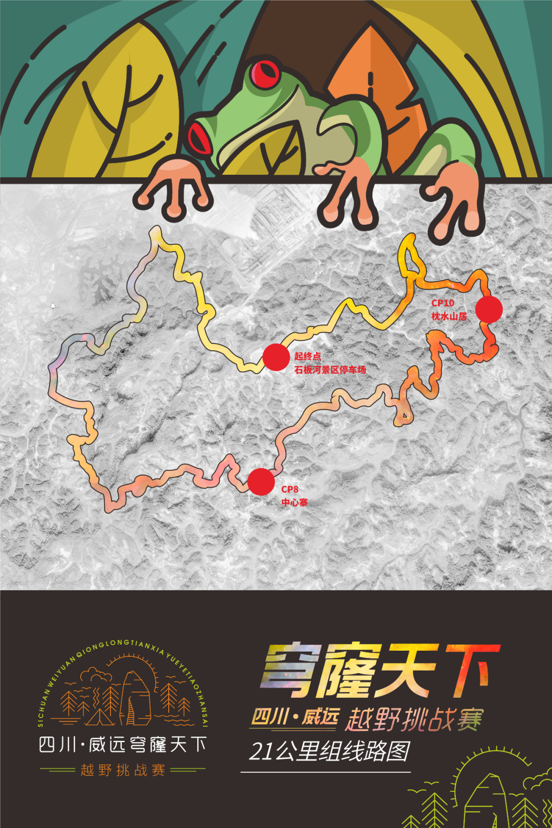 微信图片_20210421141915.png