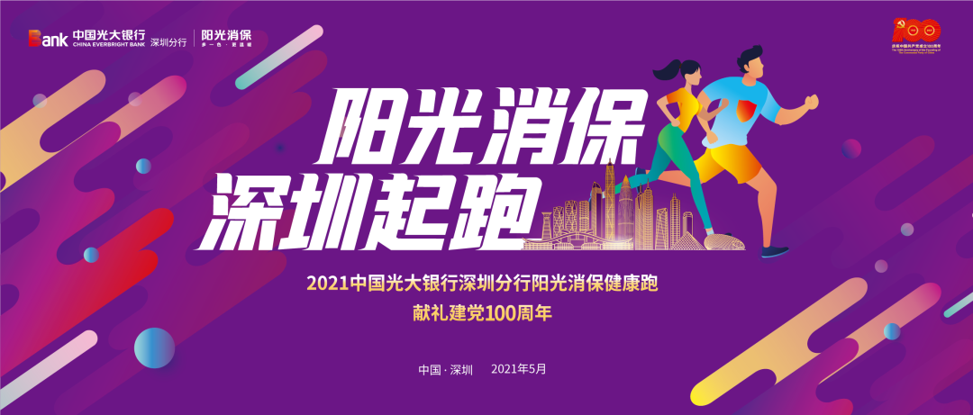 微信图片_20210421164005.png
