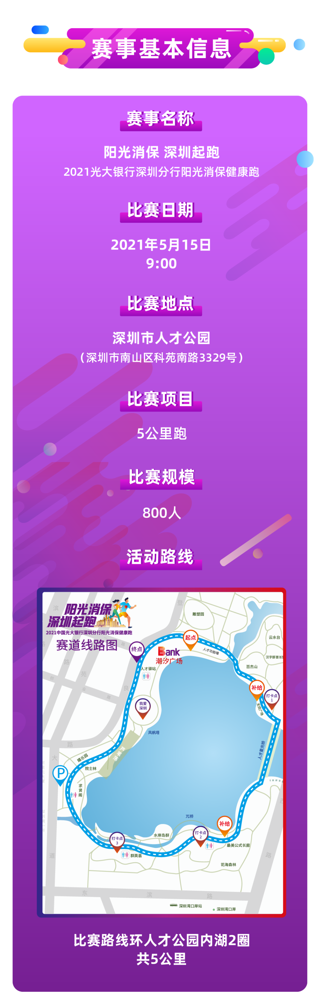 微信图片_20210421164011.png