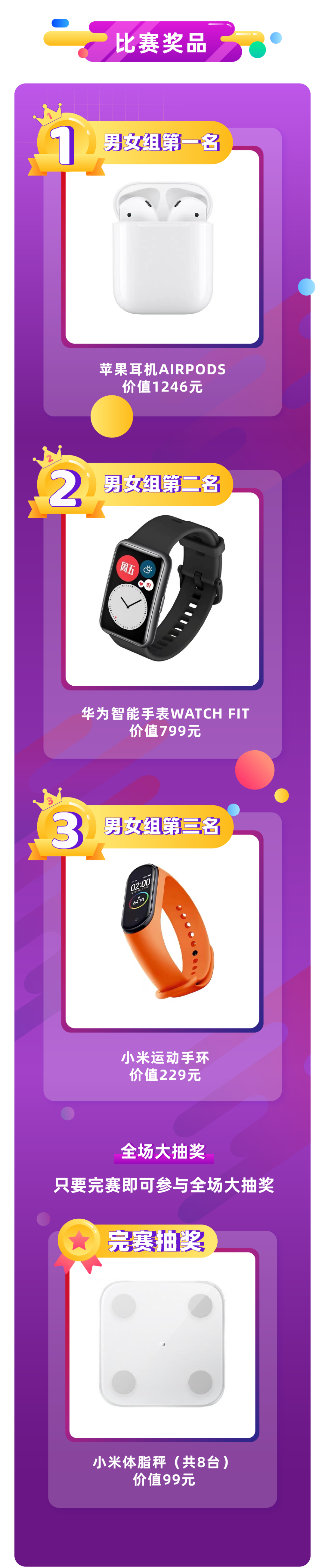 微信图片_20210421164032.png