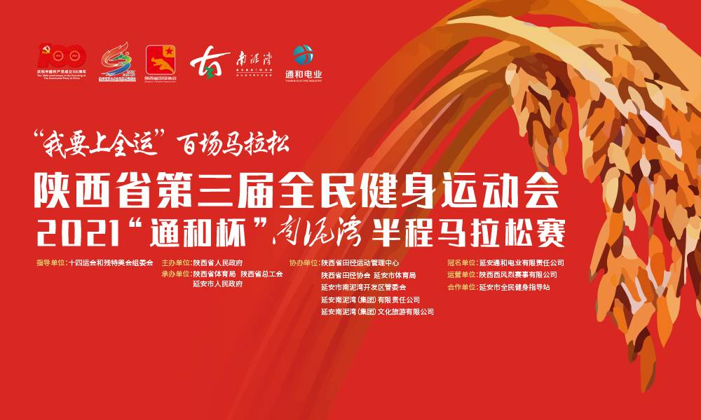 微信图片_20210427144313.jpg