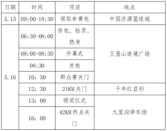 微信图片_20210427144733.png