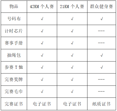 微信图片_20210427144736.png