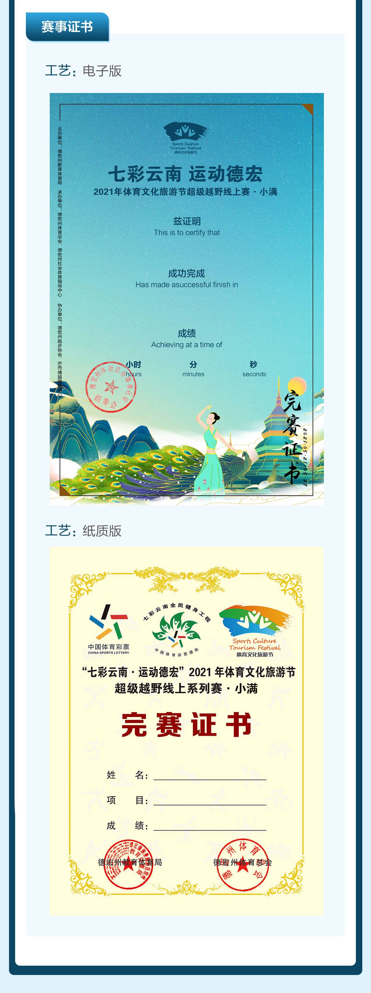 2-长图详情_03.jpg