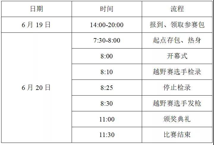 微信图片_20210511101058.jpg
