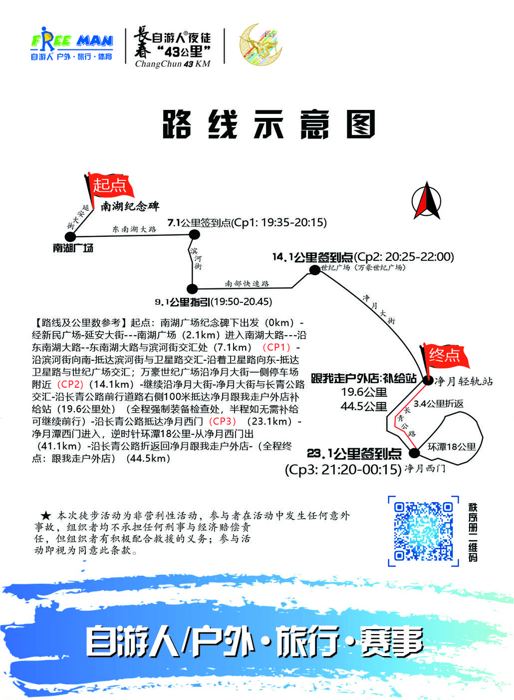 微信图片_20210511111708.jpg