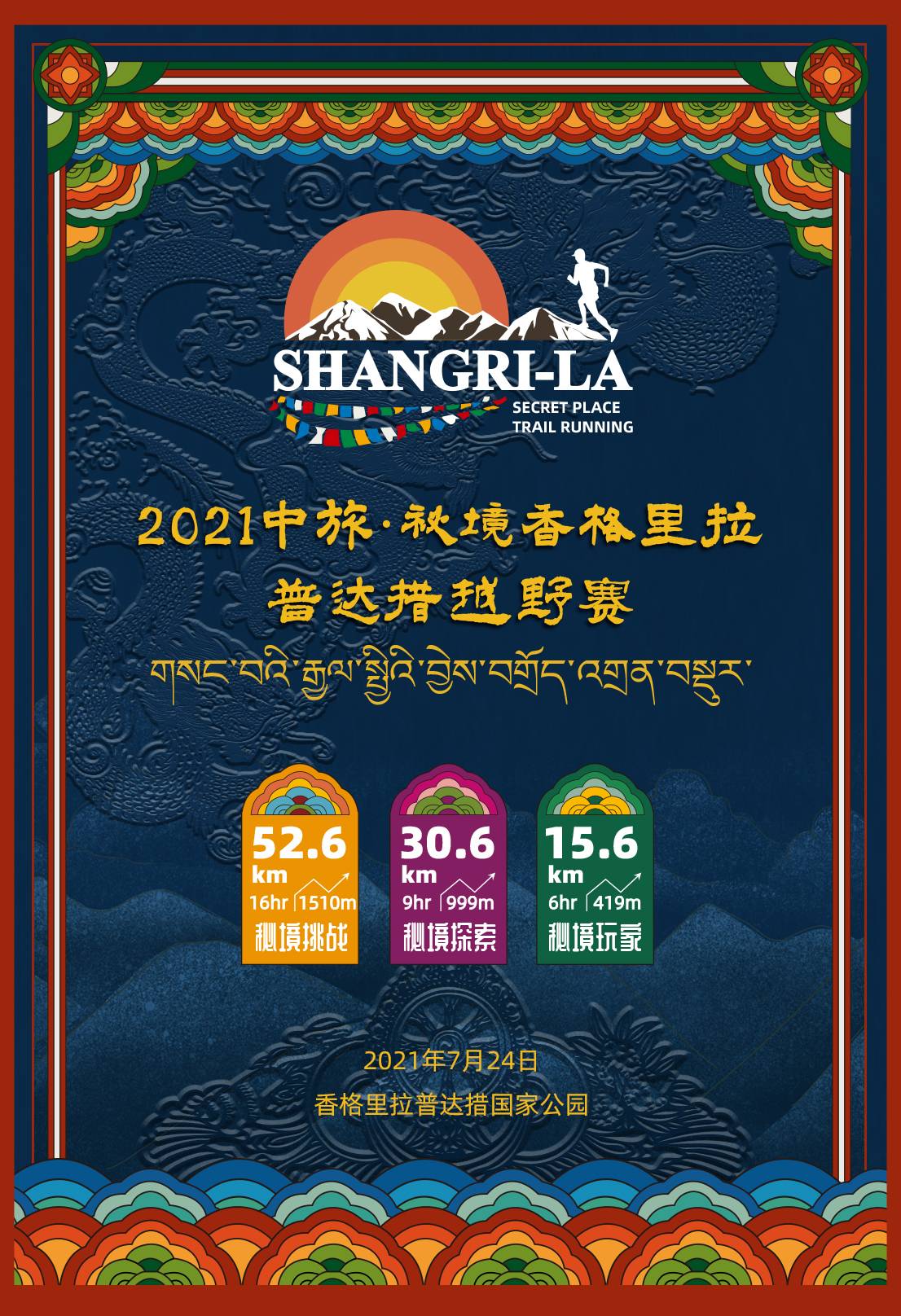 微信图片_20210508165602.jpg