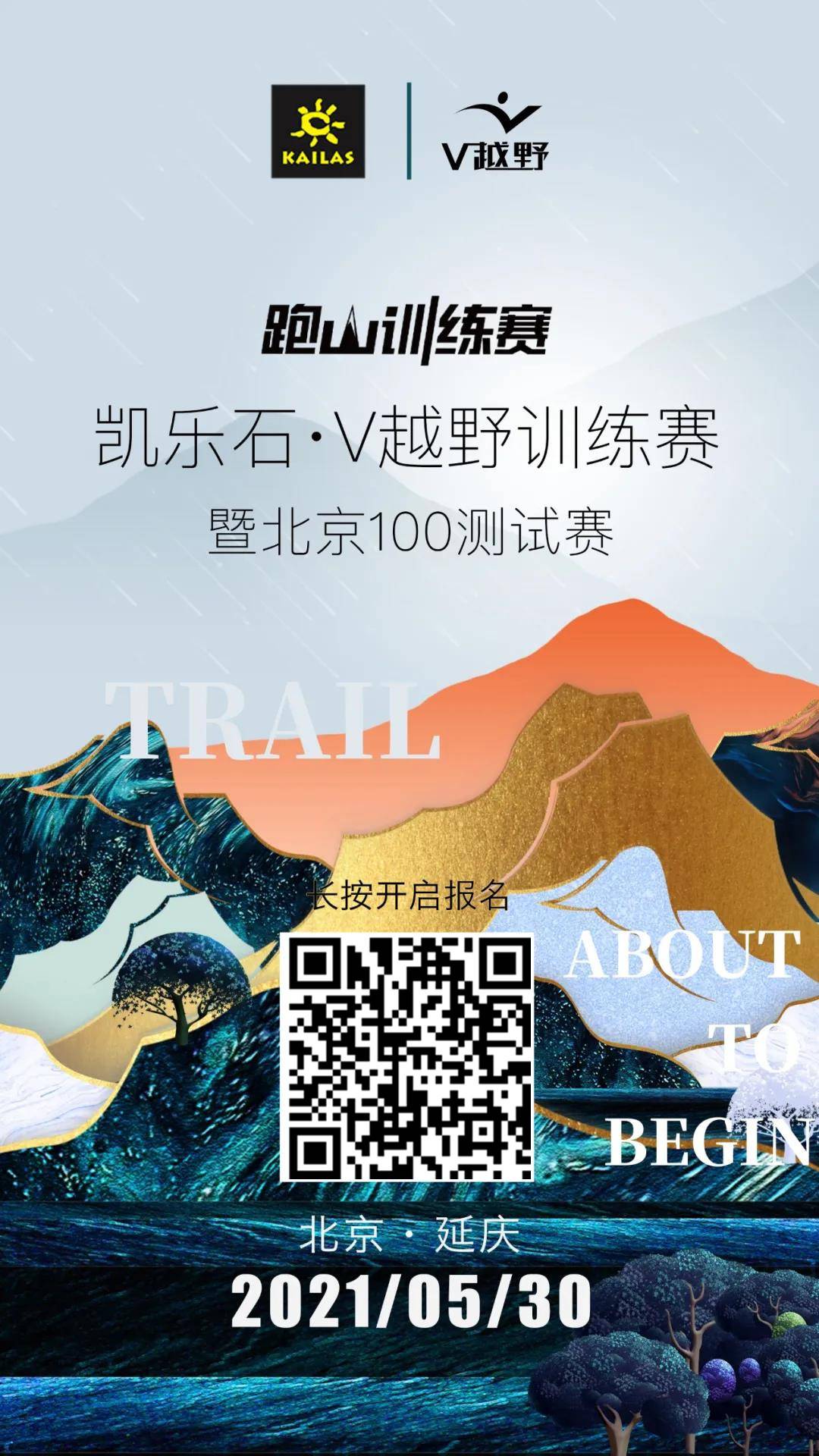 微信图片_20210512100305.jpg