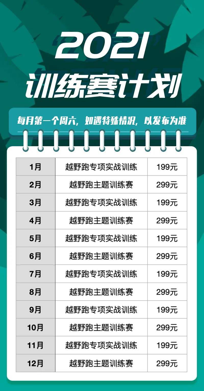 微信图片_20210512100320.jpg