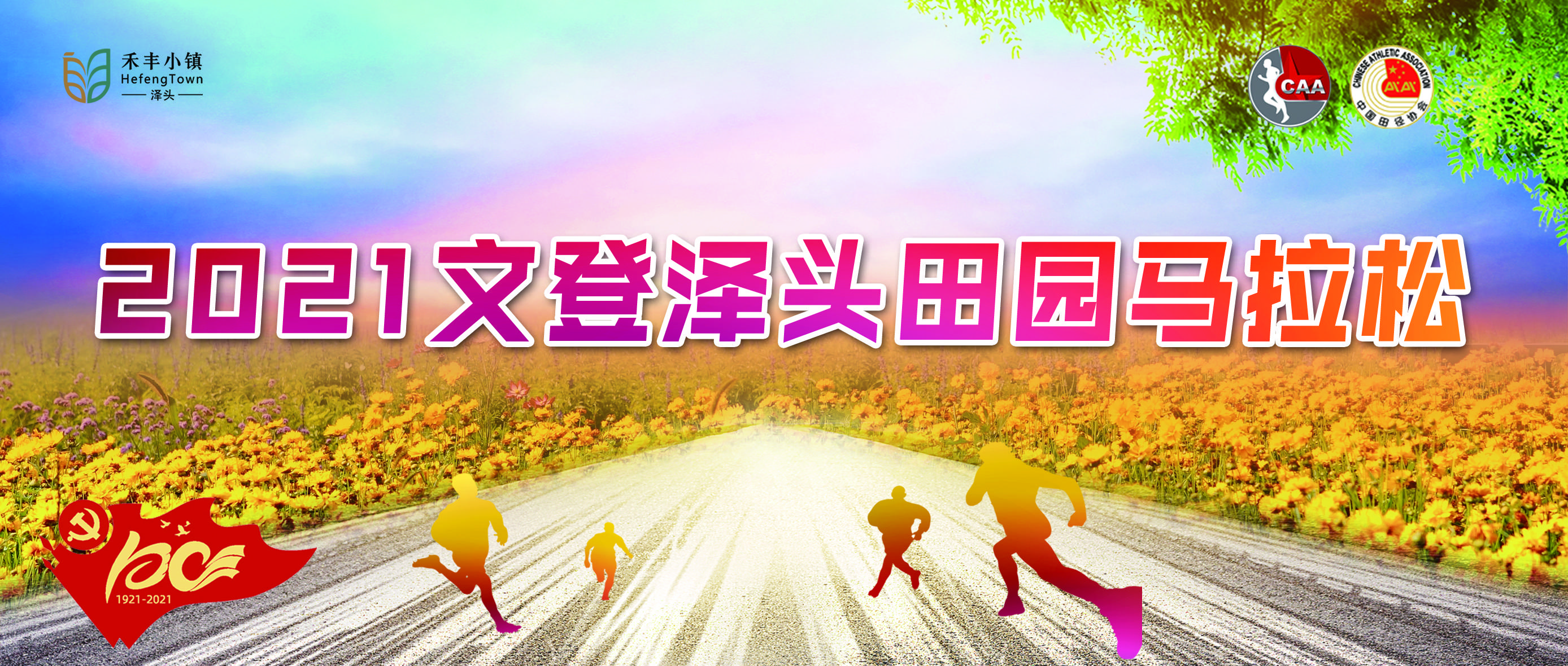 微信图片_20210512111936.jpg