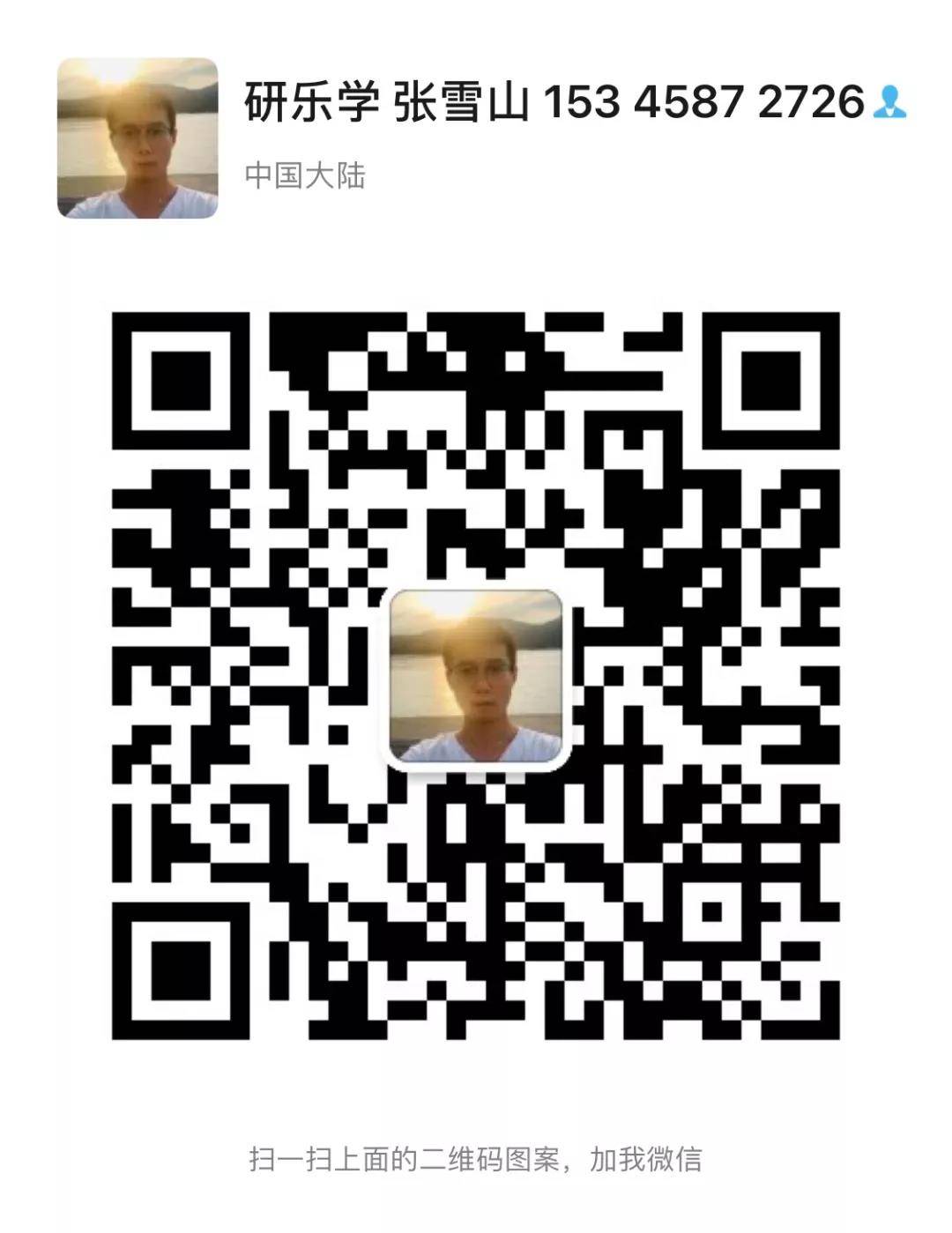 微信图片_20210513164939.jpg