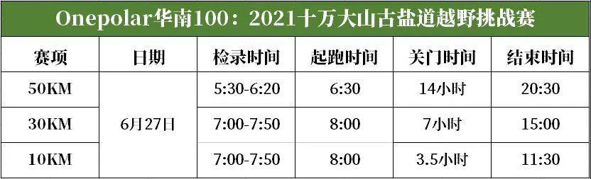 微信图片_20210518103249.jpg