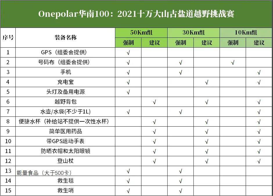 微信图片_20210518103303.jpg