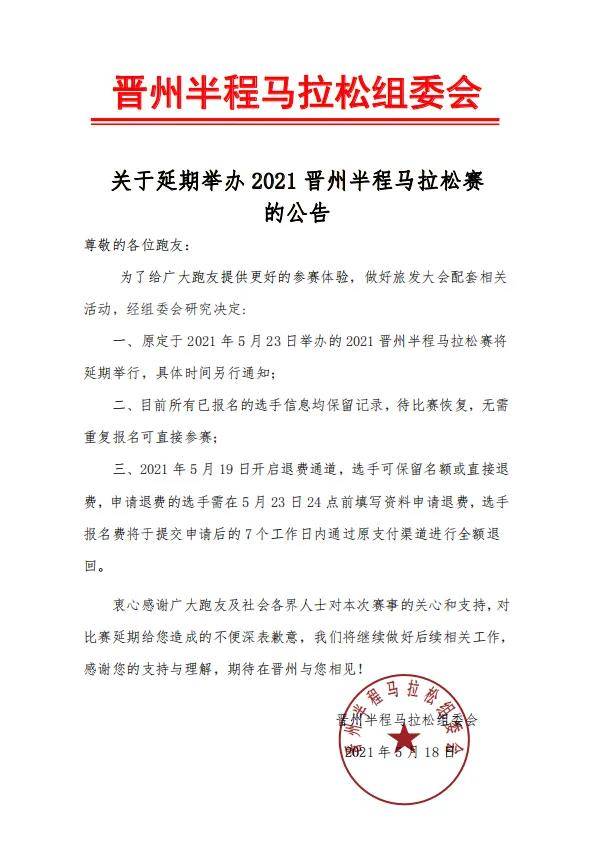 微信图片_20210518152108.jpg