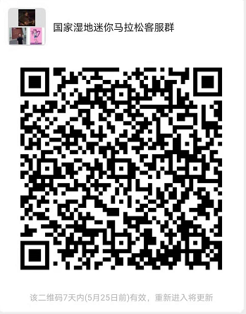 微信图片_20210519103512.png