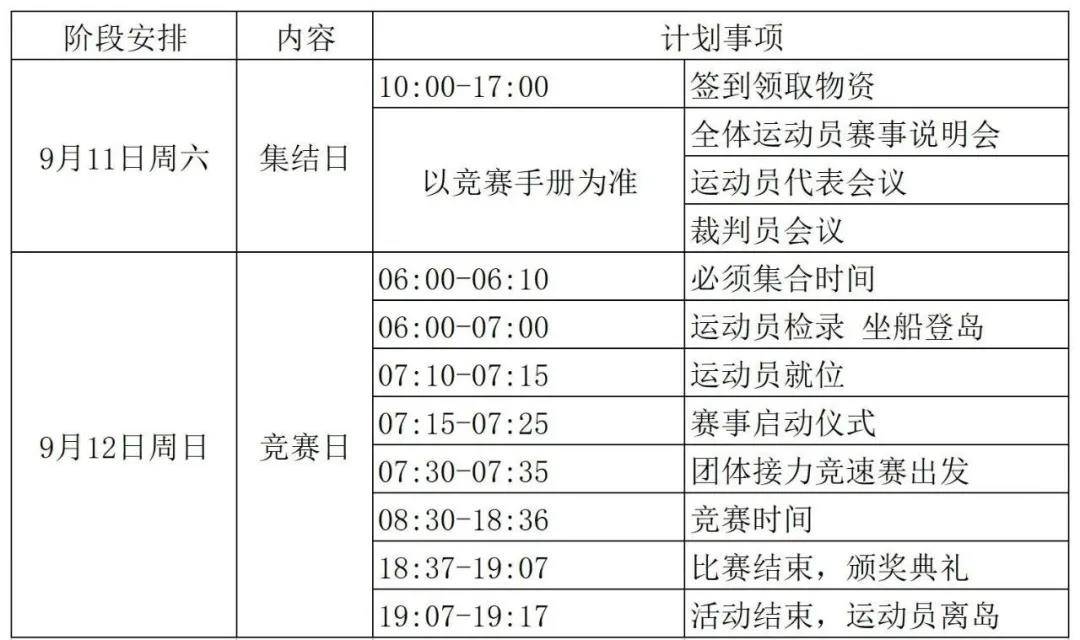 微信图片_20210519153635.jpg
