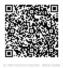 微信图片_20210519155117.jpg
