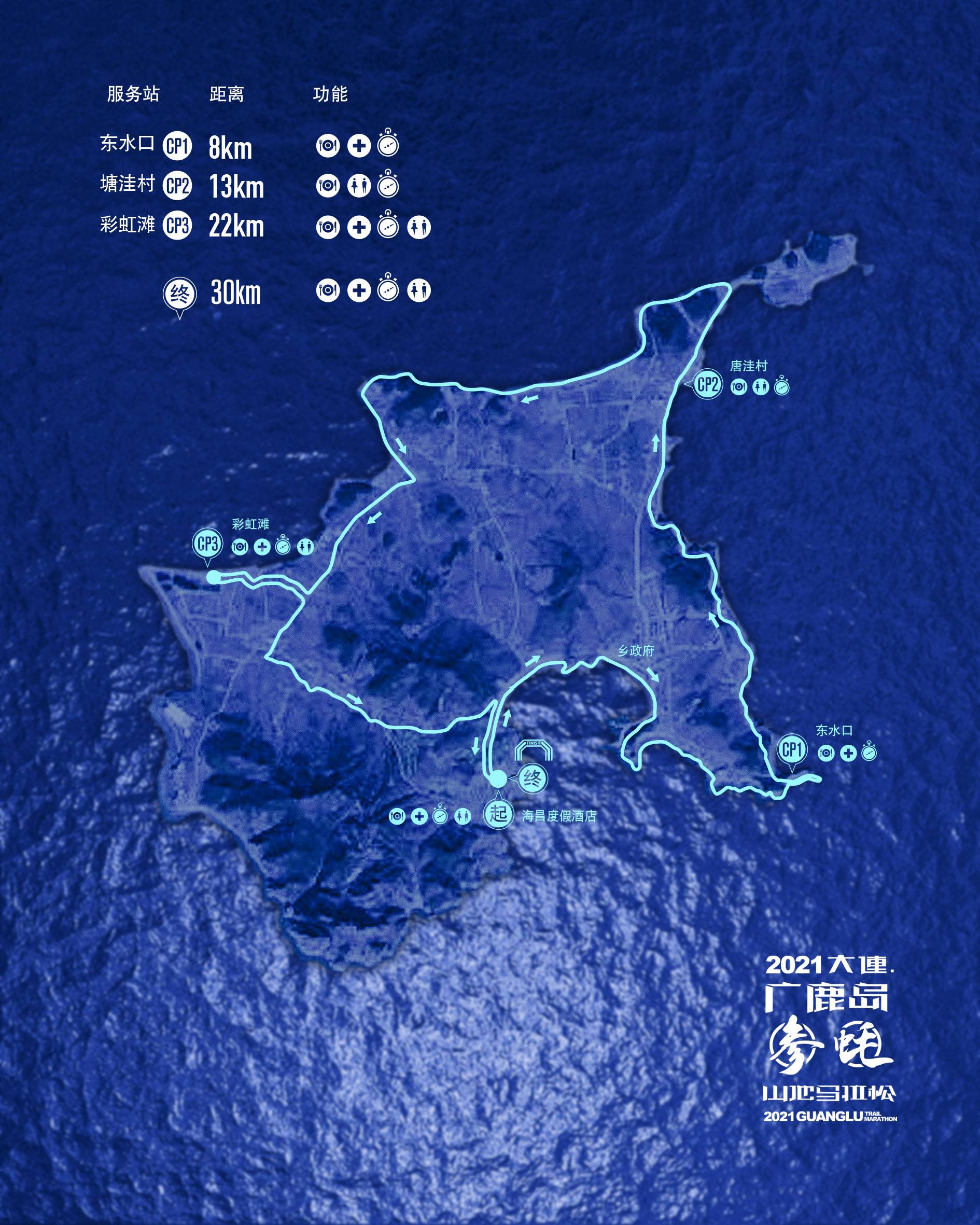 30K路线.jpg
