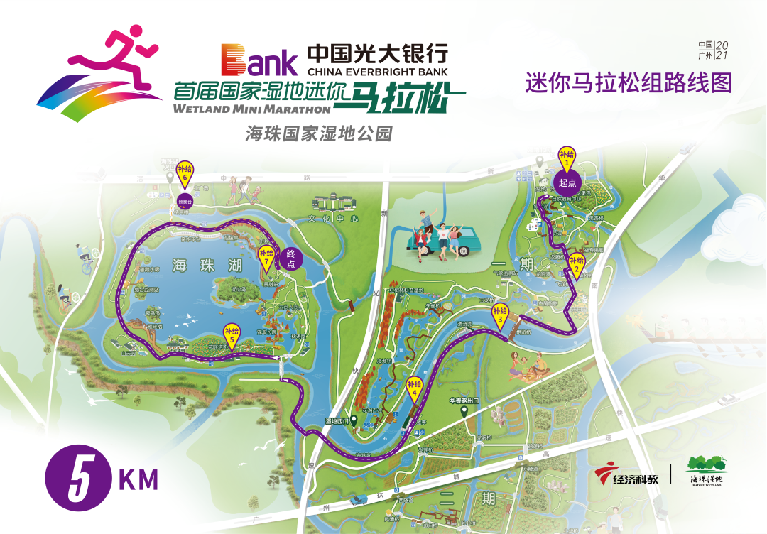 微信图片_20210520105952.png