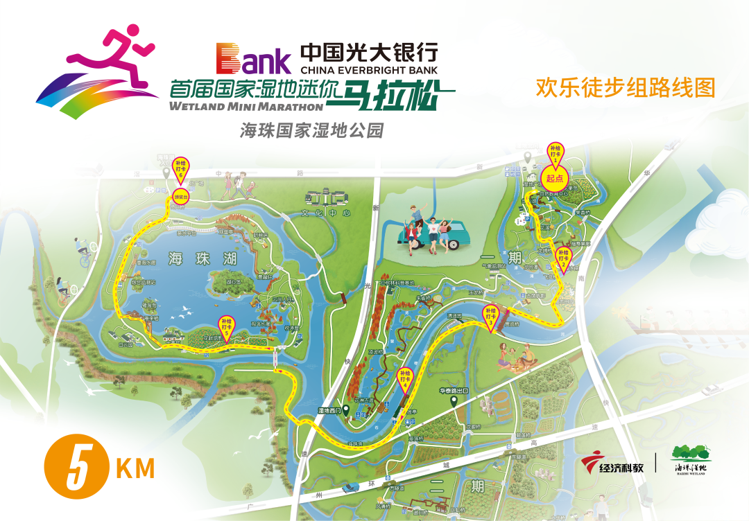 微信图片_20210520105953.png