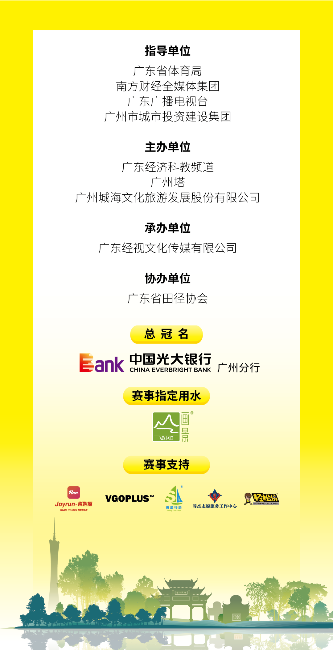 微信图片_20210520110038.png