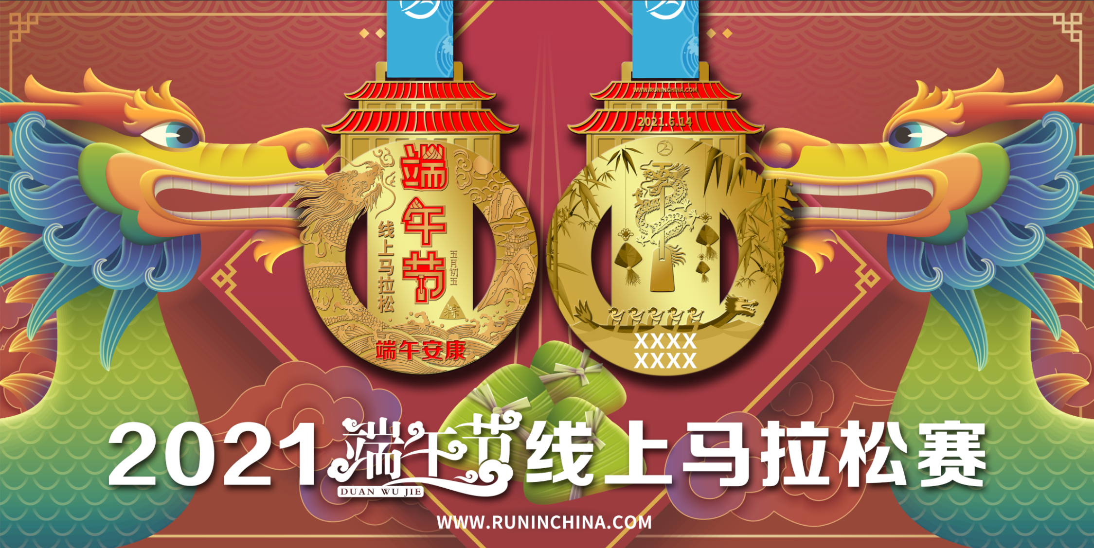 微信图片_20210520152253.png