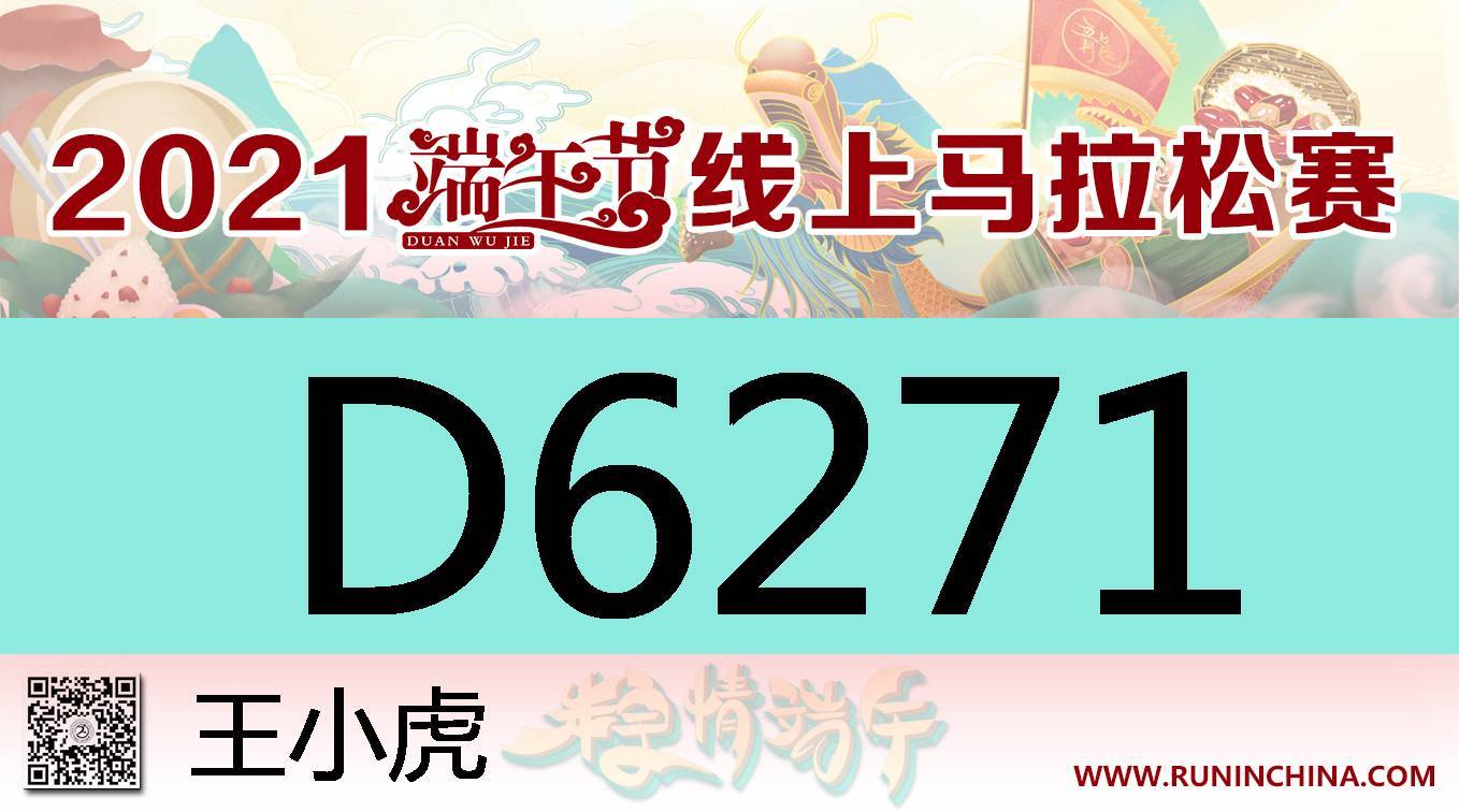 微信图片_20210520152425.jpg