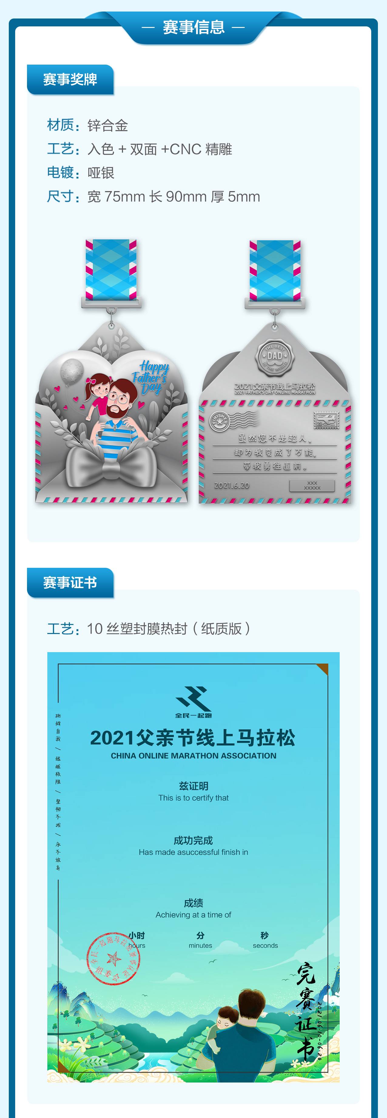 父亲节详情_02.jpg