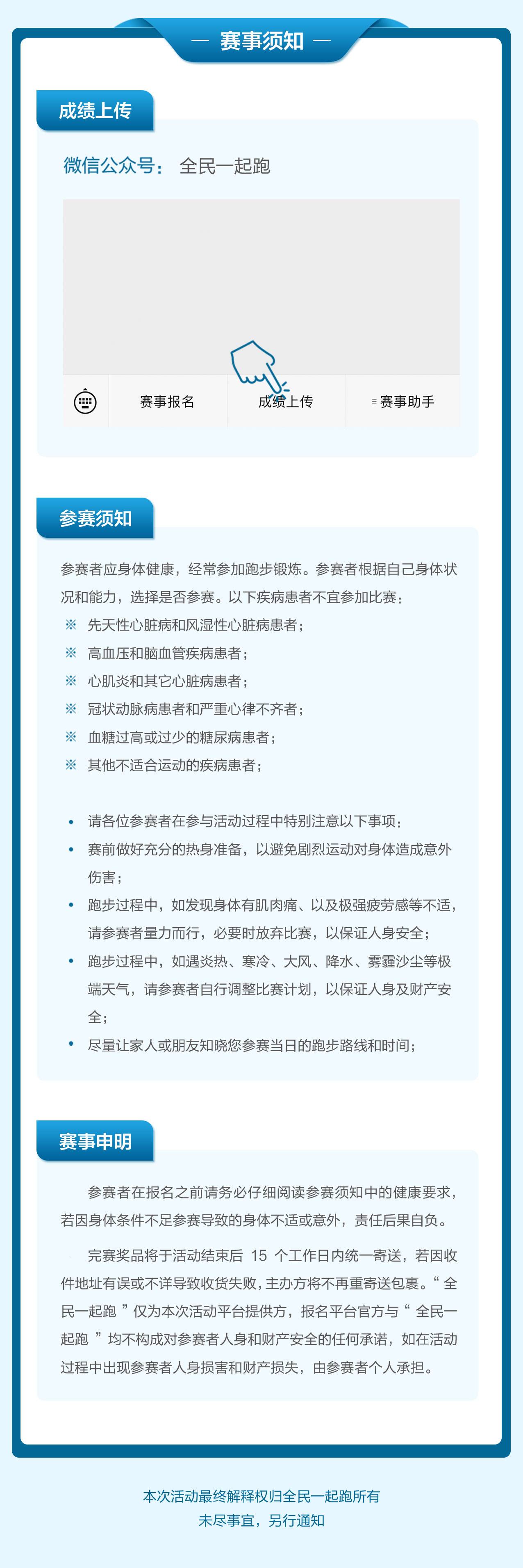父亲节详情_05.jpg